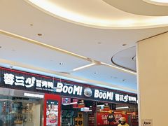 -蓉三少冒烤鸭·四川小吃集(北京首店)