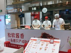 -喜家德虾仁水饺(华强天虹店)