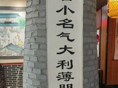 -一块豆腐·海鲜·家常菜(李沧书院路店)