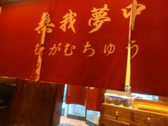 -稻前Taoki(方圆荟店)