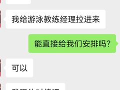 -宝德龙游泳健身