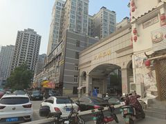 -宗泉烤全羊·烤羊腿·家常菜(解放东路店)