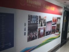 -重庆麦积会计培训学校(两路校区)