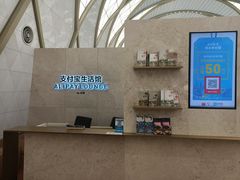 前台-乐天免税店(明洞店)