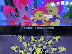 -风云再起游乐汇(南京常发广场店)