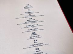-上海苏宁宝丽嘉酒店·嘉府壹号中餐厅