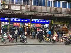 门面-宫廷糕点铺