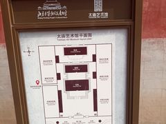 -北京市劳动人民文化宫(太庙)