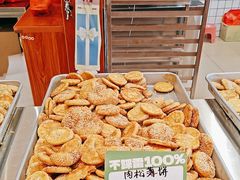 -高一点·徽味酥饼王·黄山烧饼