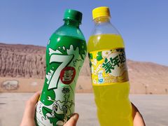 -火焰山景区(火焰山镇)