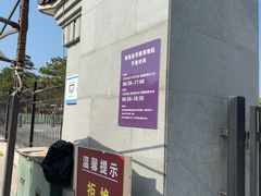 -秦始皇帝陵博物院-丽山园