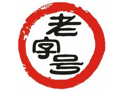 -顺德渔村·岭南一号