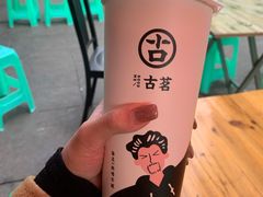-古茗(渝北重庆会馆店)