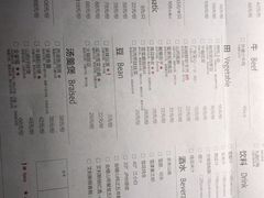 菜单-金牌外婆家(万象城店)