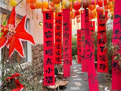-南枝小馆(银鱼巷店)