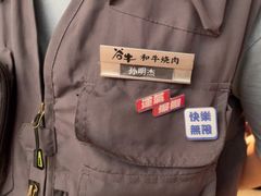 -谷牛日式烤肉(宝山U天地店)