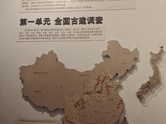 -梁思成纪念馆