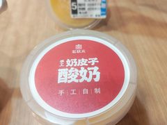 -宏状元现熬粥·京味菜(黄寺大街店)