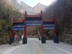 -圣莲山风景区