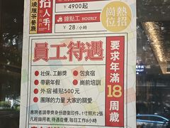 -香港新发烧腊茶餐厅(水围店)