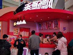 -凯德广场(金牛店)