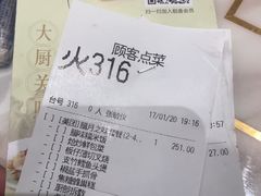 -稻香酒家·33年老字号·港式粤菜(富邦中心店)