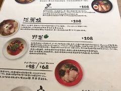 菜单-五行(IFC)