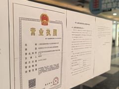 -北京华联购物中心(同成街店)