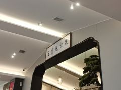-先记烧鹅王·本地粤菜(福永店)