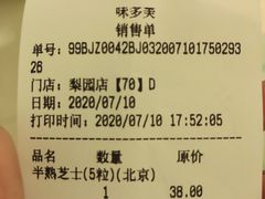 -味多美蛋糕(梨园店)