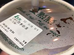 四季春茶-1点点(河南中路店)
