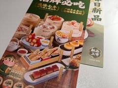 -禄运茶居·手工点心(猎德店)