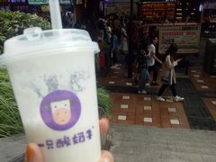 -一只酸奶牛(八一路店)