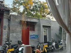 -闲·胡同 Barblu Hutong(雍和宫五道营店)