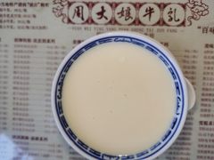 招牌香滑凤凰奶-周大娘牛乳(旧寨古村总店)