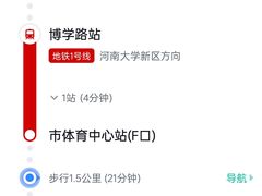 -河南财经政法大学(郑东校区)