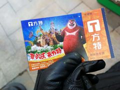 -青岛方特梦幻王国