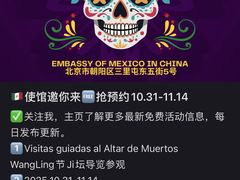 -墨纪Mojí墨西哥餐厅(官舍店)
