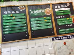 -食盈碗仔翅(星玺广场店)