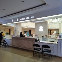 -禾丽康美医疗美容医院