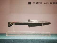 -鄂尔多斯博物馆