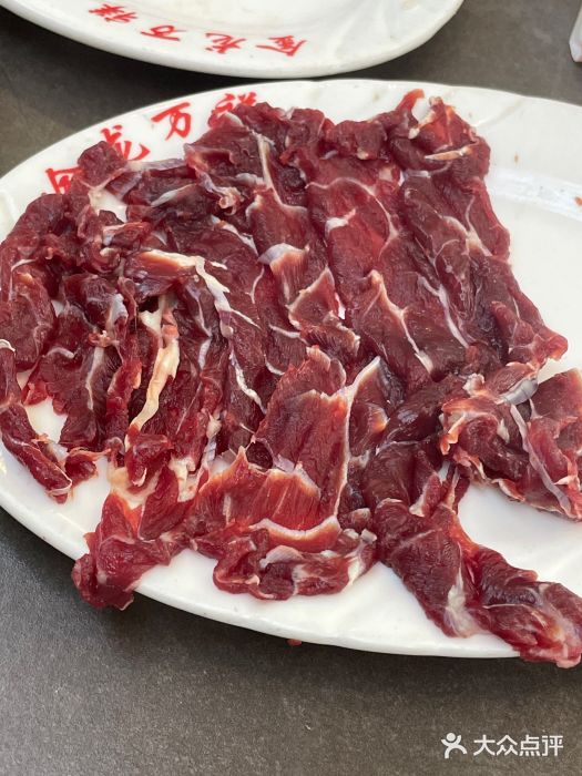 万祥牛肉火锅(金龙店)图片