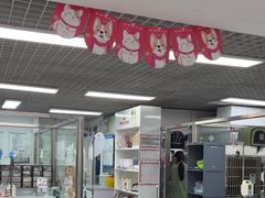 -达爱动物医院·犬猫分区·CT·复杂眼科(远洋山水分院)