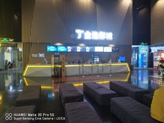 -金逸影城(明发店)