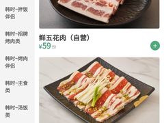 -韩时烤肉(枫蓝店)