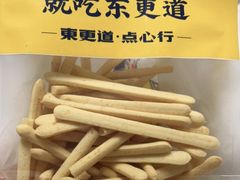 -東更道点心行(利客来店)