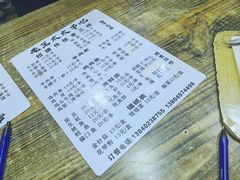 -老王太太串吧(中街店)
