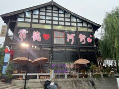 -大小河街