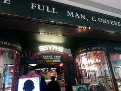-矢量咖啡(万象汇店)