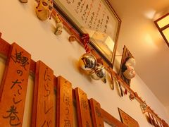-樱の花亭日本料理店